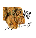ご飯いろいろ。（個別スタンプ：17）