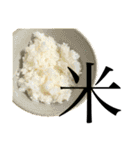 ご飯いろいろ。（個別スタンプ：21）