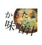 ご飯いろいろ。（個別スタンプ：29）