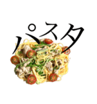 ご飯いろいろ。（個別スタンプ：30）