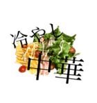 ご飯いろいろ。（個別スタンプ：32）