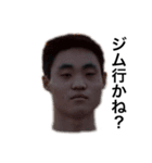 NAOYA MIYAJIMA 2（個別スタンプ：8）