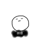 返事（了解した時に送るやつ）（個別スタンプ：1）