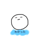 返事（了解した時に送るやつ）（個別スタンプ：2）