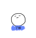 返事（了解した時に送るやつ）（個別スタンプ：3）