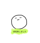 返事（了解した時に送るやつ）（個別スタンプ：8）