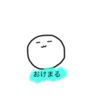 返事（了解した時に送るやつ）（個別スタンプ：10）