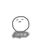 返事（了解した時に送るやつ）（個別スタンプ：11）