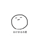 返事（了解した時に送るやつ）（個別スタンプ：12）