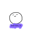 返事（了解した時に送るやつ）（個別スタンプ：13）