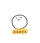 返事（了解した時に送るやつ）（個別スタンプ：14）