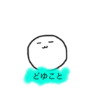 返事（了解した時に送るやつ）（個別スタンプ：16）