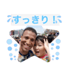 夏らしいスタンプ：チャビック＆カズミ（個別スタンプ：15）