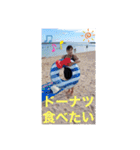 夏らしいスタンプ：チャビック＆カズミ（個別スタンプ：19）