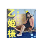 夏らしいスタンプ：チャビック＆カズミ（個別スタンプ：26）