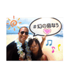 夏らしいスタンプ：チャビック＆カズミ（個別スタンプ：29）