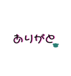 いっつもの言葉2（個別スタンプ：3）