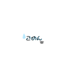 いっつもの言葉2（個別スタンプ：4）