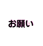 いっつもの言葉（個別スタンプ：5）