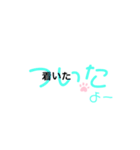 いっつもの言葉（個別スタンプ：6）