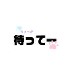 いっつもの言葉（個別スタンプ：7）