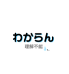 いっつもの言葉（個別スタンプ：8）