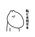 にんまりうさぎさん敬語【毎日使える】（個別スタンプ：30）