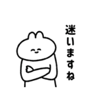 にんまりうさぎさん敬語【毎日使える】（個別スタンプ：34）