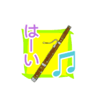 音楽仲間のスタンプ vol.1 管楽器（個別スタンプ：6）