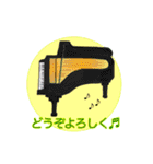 音楽仲間のスタンプ vol.1 管楽器（個別スタンプ：10）