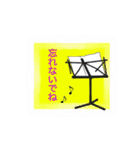 音楽仲間のスタンプ vol.1 管楽器（個別スタンプ：14）