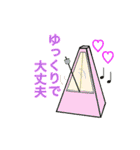 音楽仲間のスタンプ vol.1 管楽器（個別スタンプ：22）