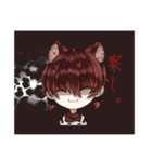 じなのうちのこスタンプ（個別スタンプ：5）