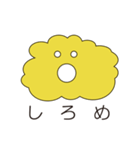 きいろーるちゃん（個別スタンプ：9）