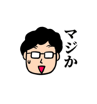 旦那の返事（個別スタンプ：2）