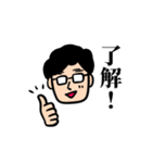 旦那の返事（個別スタンプ：4）