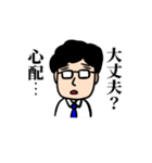 旦那の返事（個別スタンプ：5）