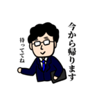 旦那の返事（個別スタンプ：7）