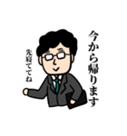 旦那の返事（個別スタンプ：8）