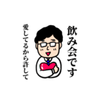 旦那の返事（個別スタンプ：9）