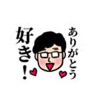 旦那の返事（個別スタンプ：10）