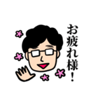 旦那の返事（個別スタンプ：11）