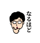 旦那の返事（個別スタンプ：12）