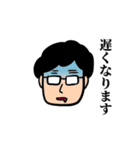 旦那の返事（個別スタンプ：13）