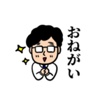 旦那の返事（個別スタンプ：14）