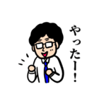 旦那の返事（個別スタンプ：15）