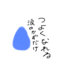 失恋ウサコ（個別スタンプ：5）