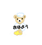 ハローテディ（個別スタンプ：1）