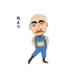 いさおおじちゃん（個別スタンプ：8）