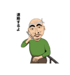 いさおおじちゃん（個別スタンプ：19）